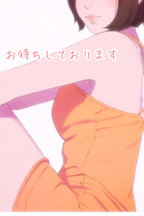 ΊԂɂ