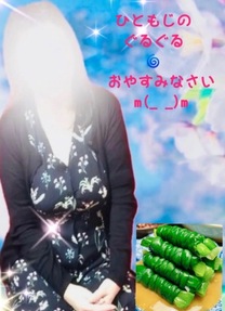 ЂƂ...