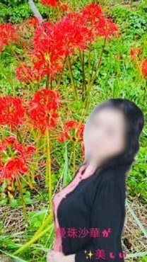 ֎썹...