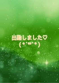 o΂܂(*^^*)
