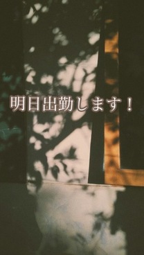 �����o��...