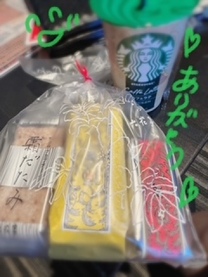 �u���O�摜