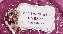 �u���O�摜