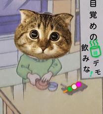 .͂悤...