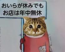 ܂...