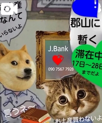 090-7567-...