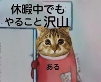 �����ň�[�؂�グ��