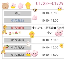 �V�t�g��...