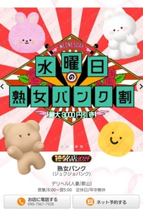 �u���O�摜