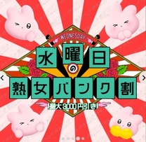 �u���O�摜