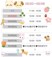 �u���O�摜