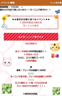 �u���O�摜