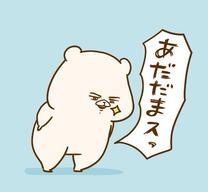 񂭂