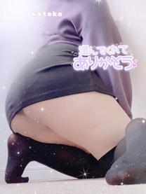 Ȃ{[...