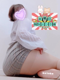 Ƃ...