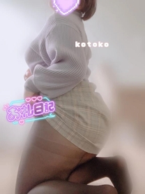 �����ƐG...