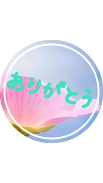 �x���Ȃ�܂���(*�L�ցM*)