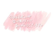 ����{�w...