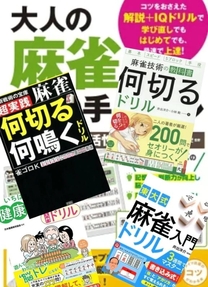 �؂�v�h����