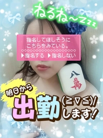 �G�����m...