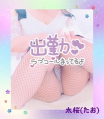 �����[�N���X�}�X