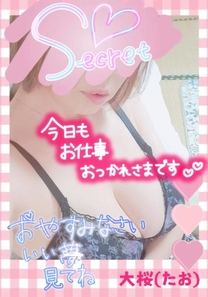 ����΂�́I