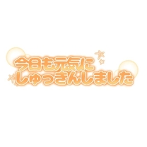 �u���O�摜