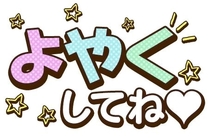 �u���O�摜