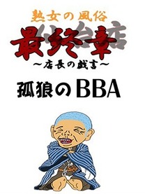 �u���O�摜