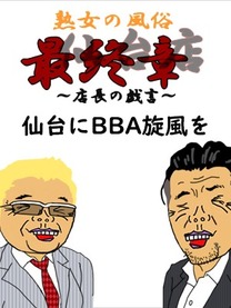 ����BBA�������I