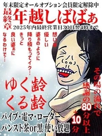 �����t�́u�N���v