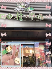 �������Ƃ񂾈��������