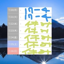 �u���O�摜