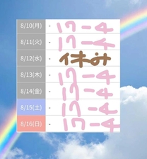�u���O�摜