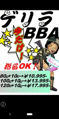 �C�x���g�J��