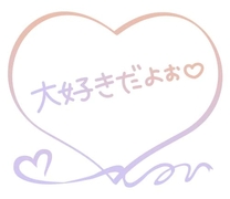 ���͂�ł��c