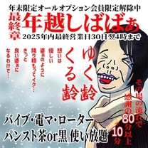 ����΂�́I�Ԃ񂽂ł��I