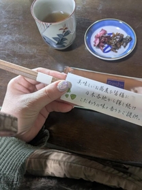 �u���O�摜