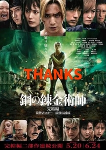 ���肪�Ƃ�