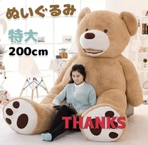 ���肪�Ƃ�