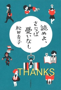 ���肪�Ƃ�