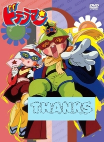 ���ε����β���