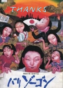 ���ε����β���