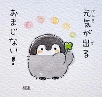 ���C����...