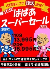 23���܂ł̕���