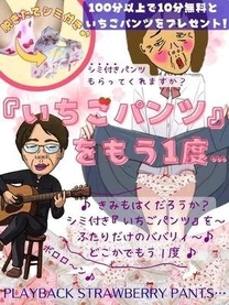 �o�΂��܂����̉摜