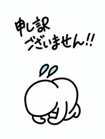 ߂Ȃm(_ _)m