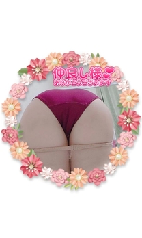 Ă