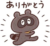 ���O�̂��\�񂠂肪��...