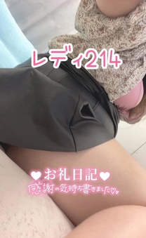 2��7�����f�B214